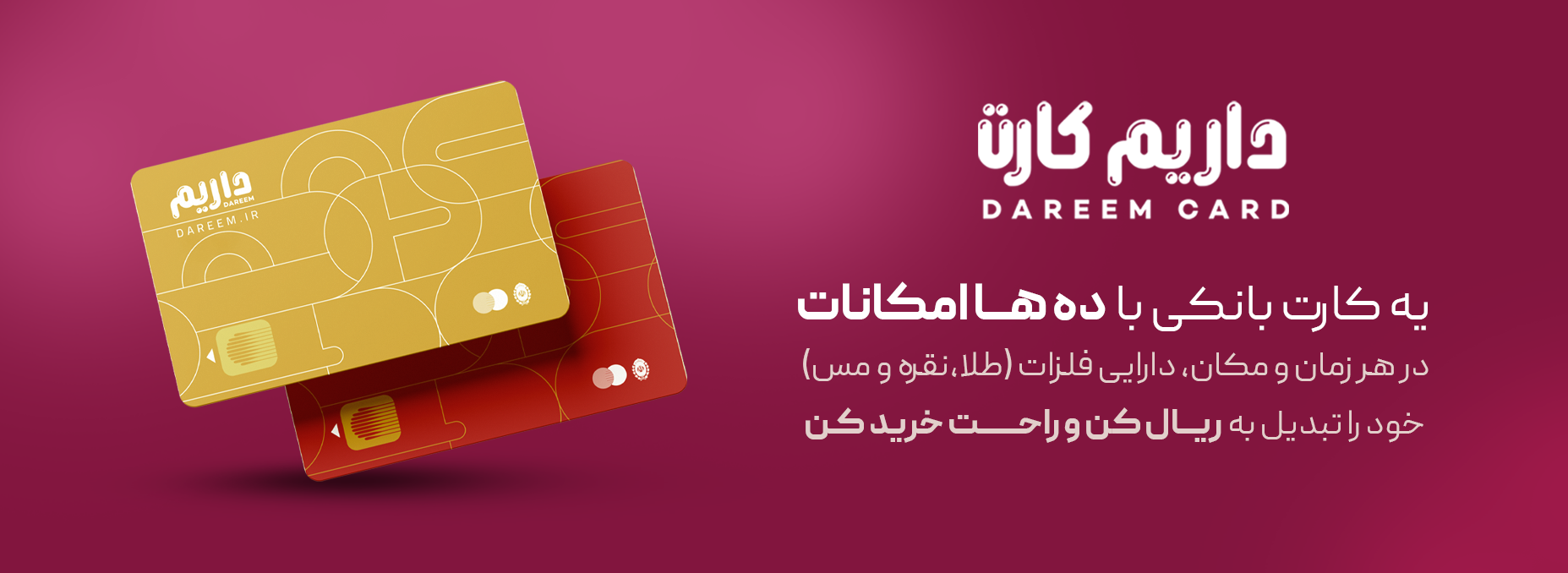 نالینو
