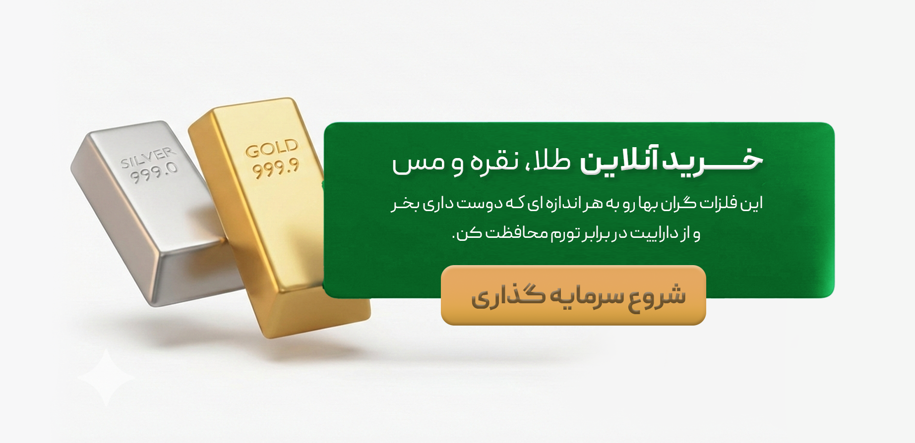 تک بنر اول