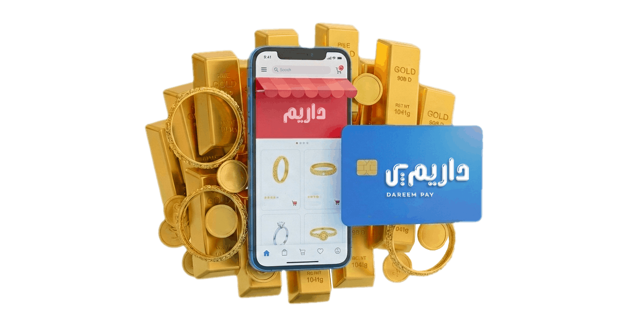 داریم پی