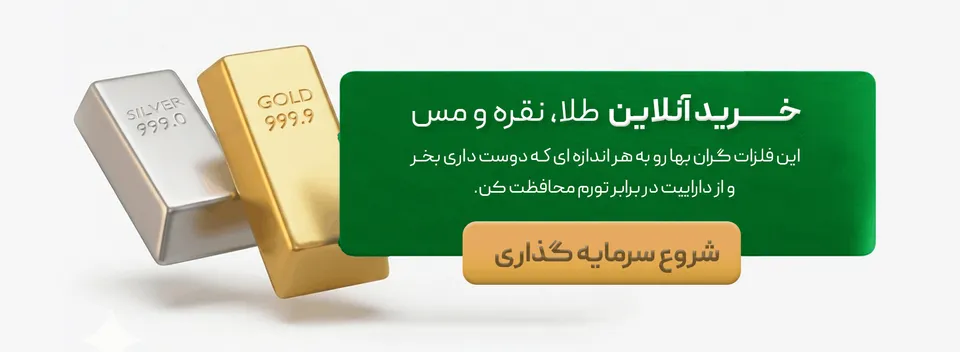 تک بنر اول